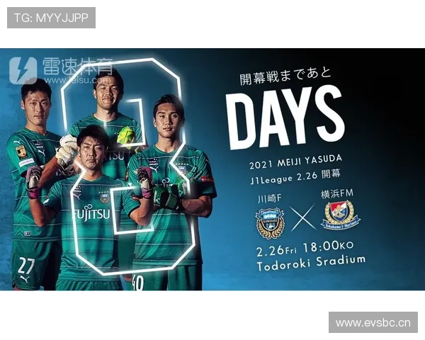 围绕联赛赛程展开的赛季走势分析与球队备战全景观察策略解读前瞻